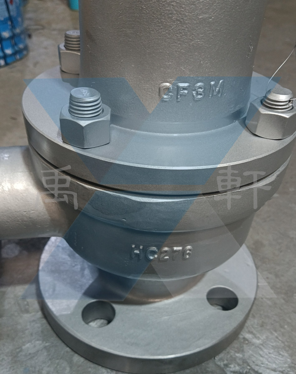 A41Y-100HC-DN50哈氏合金彈簧式安全閥(圖3)