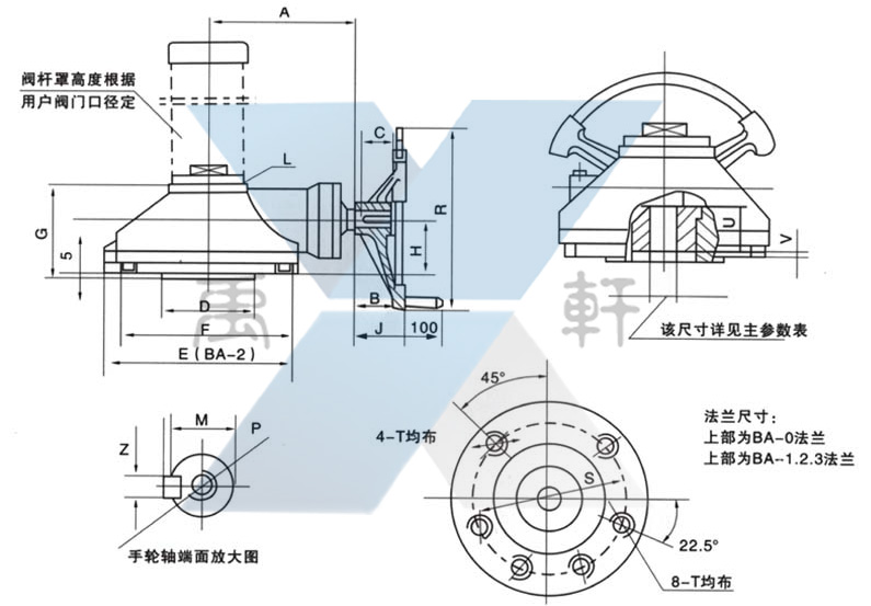 BA-00型傘齒輪(圖2) BA-00型傘齒輪(圖2)