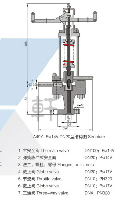 A49Y-P5414V-DN20型彈簧脈衝式安全閥(圖2) A49Y-P5414V-DN20型彈簧脈衝式安全閥(圖2)